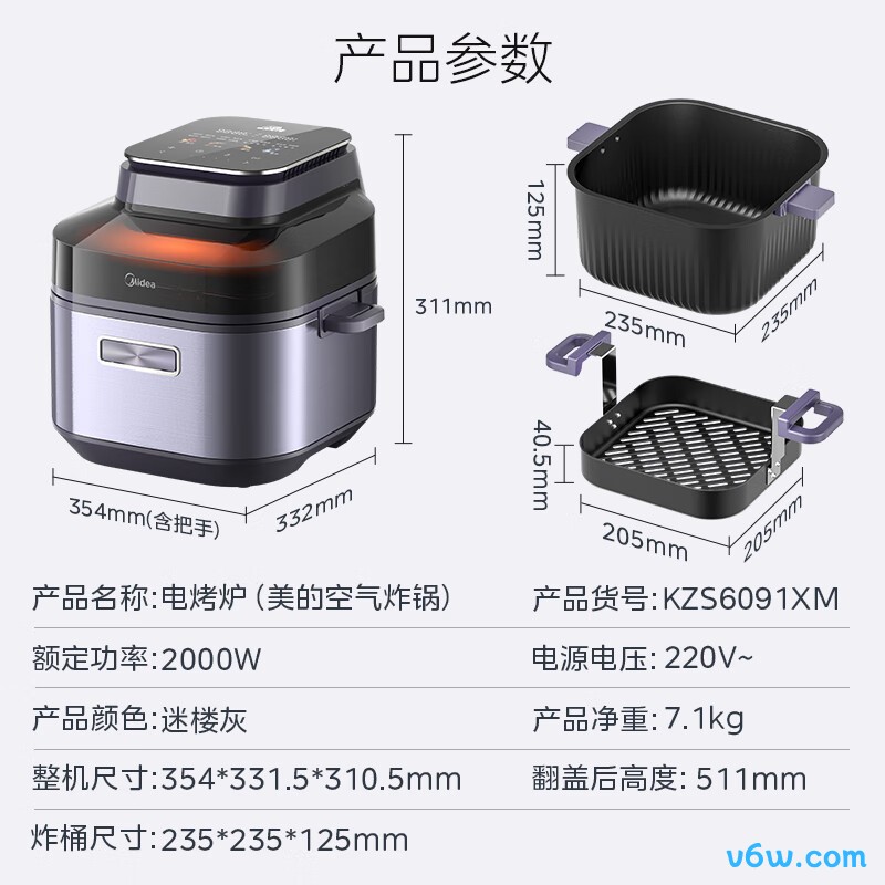 美的KZS6091XM空气炸锅图片