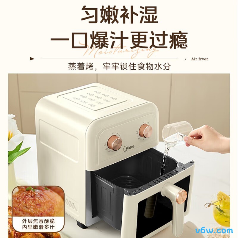 美的MF-KZE5006空气炸锅图片