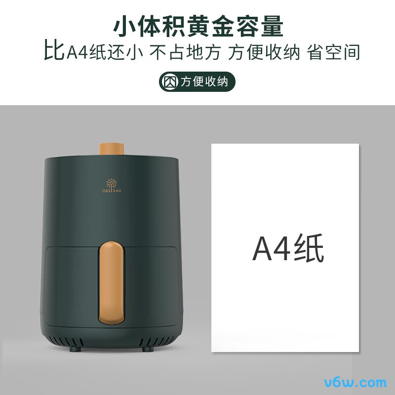 利仁G-5Q空气炸锅图片