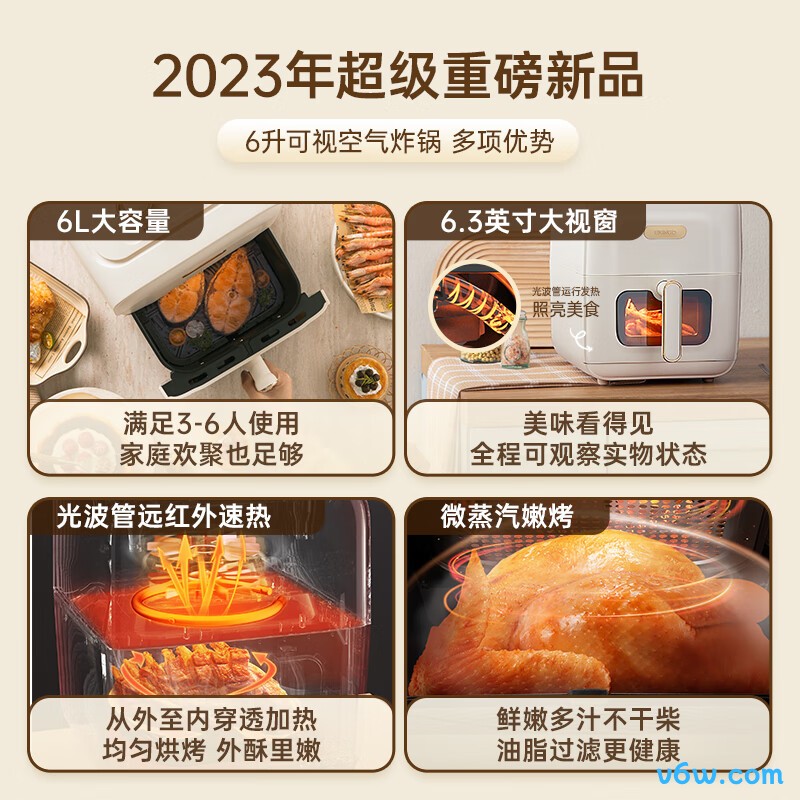 七彩叮当QC-KZ05空气炸锅图片