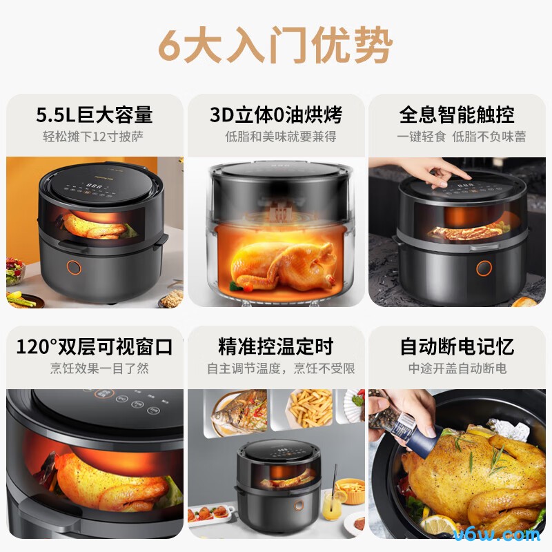 九阳KL55-VF531空气炸锅图片