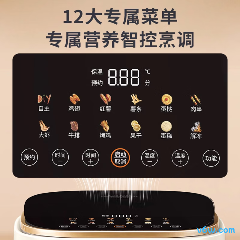 九阳KL50-V566空气炸锅图片