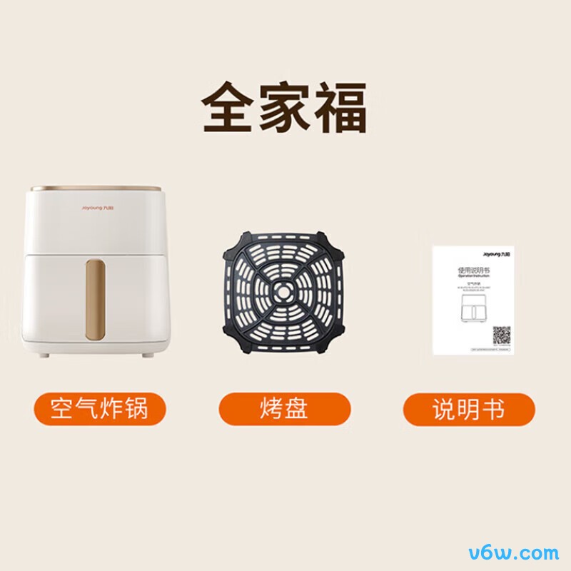 九阳KL50-V516空气炸锅图片