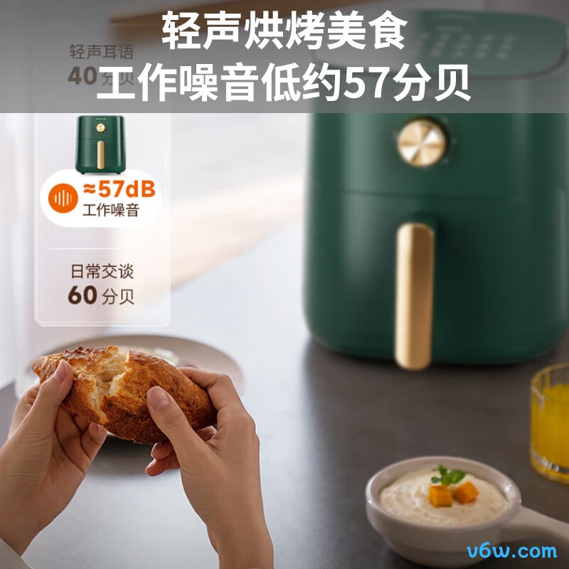 九阳KL45-VF501空气炸锅图片