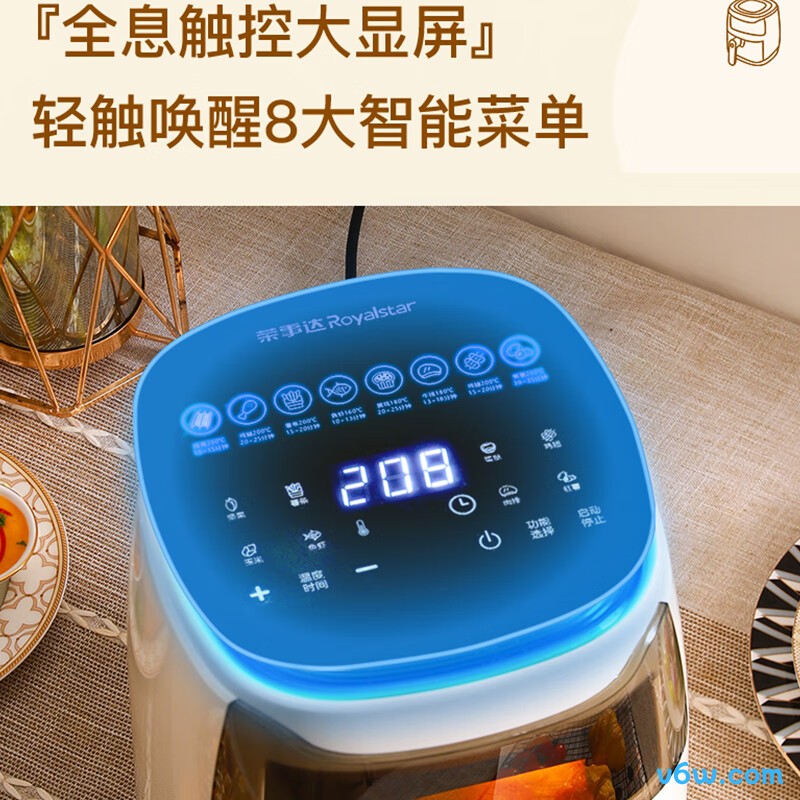 荣事达RS-AF1255D空气炸锅图片