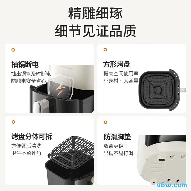 九阳KL50-V565空气炸锅图片