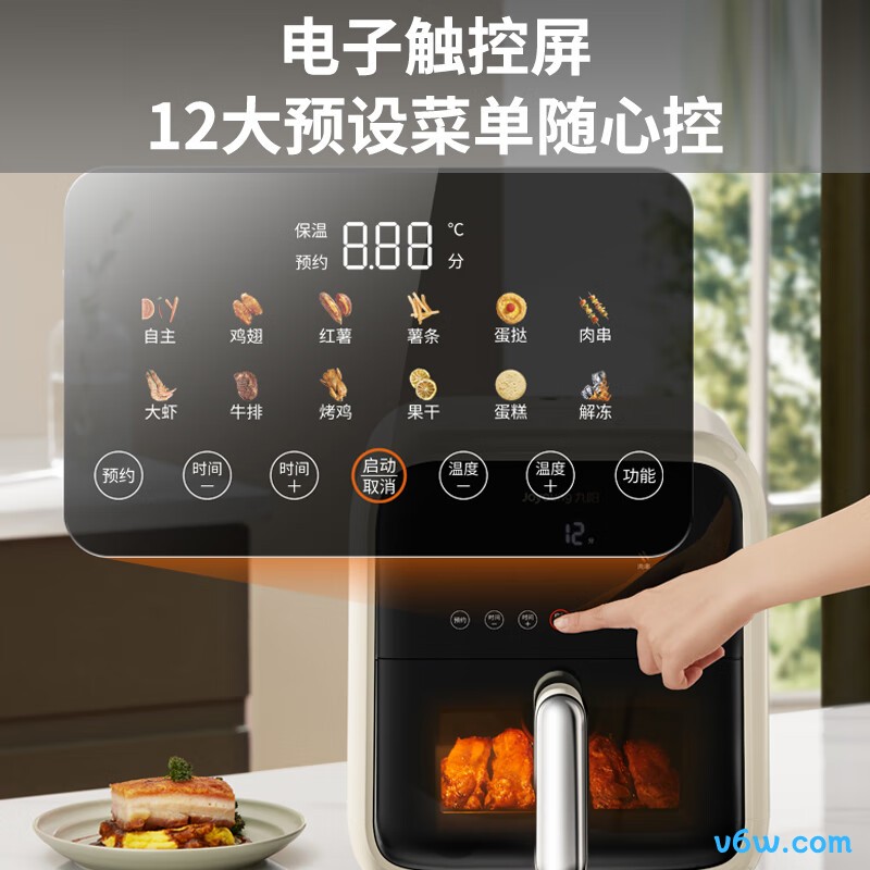 九阳KL70-V595空气炸锅图片