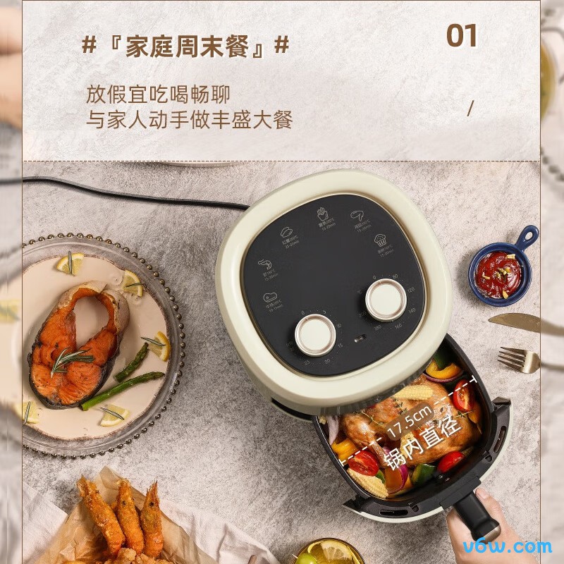 小熊QZG-E12W7空气炸锅图片