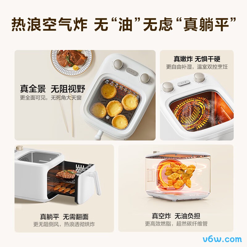 京东京造TKZ020空气炸锅图片