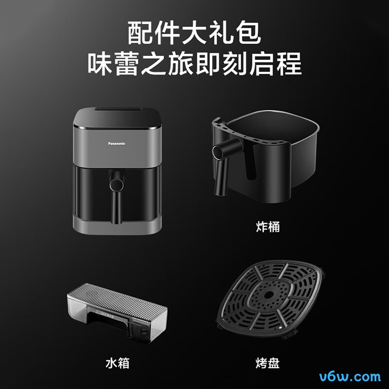 松下NF-HC500-S空气炸锅图片