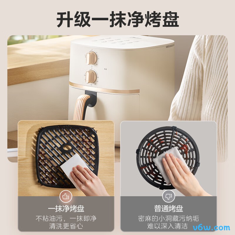 美的MF-KZE535J5空气炸锅图片