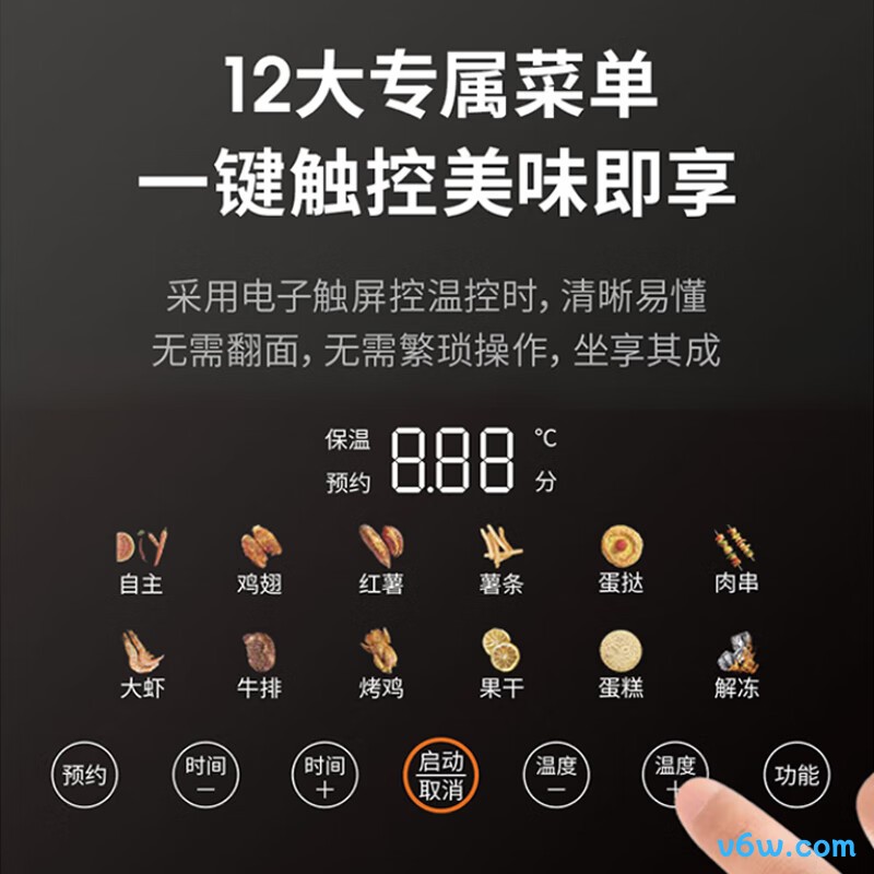 九阳KL50-V516空气炸锅图片