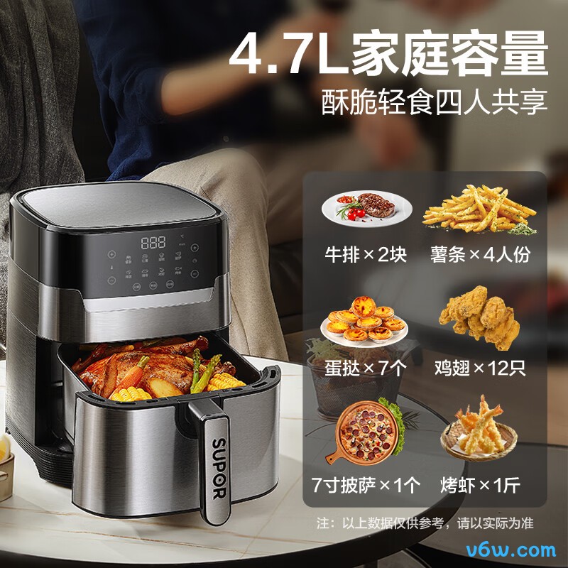 苏泊尔KD47D819空气炸锅图片