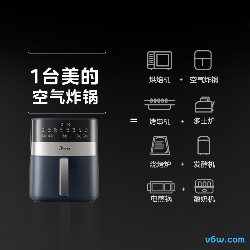 美的MF-KZC6301空气炸锅图片