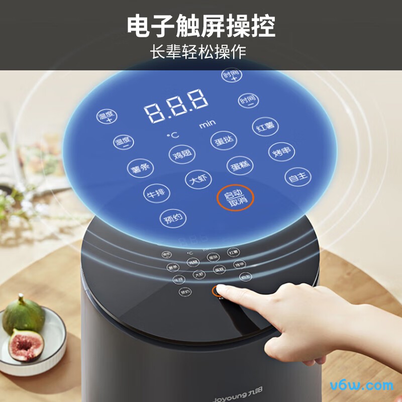 九阳KL45-VF530空气炸锅图片