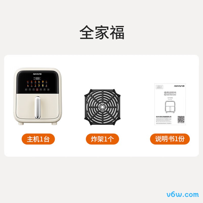 九阳KL70-V593空气炸锅图片