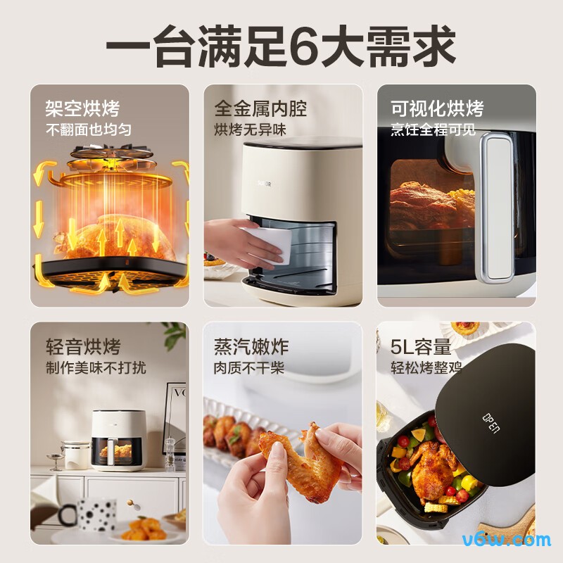 苏泊尔KD50D812空气炸锅图片