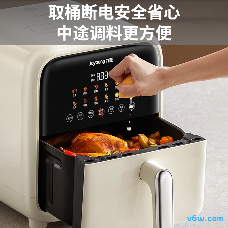 九阳KL70-V593空气炸锅图片