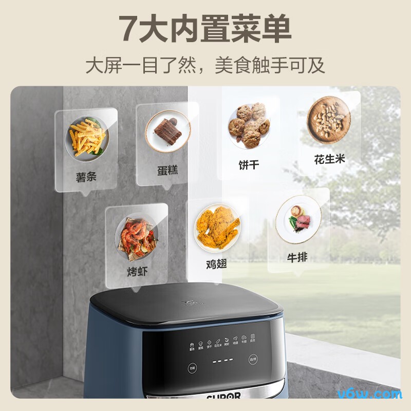 苏泊尔KD60D835空气炸锅图片