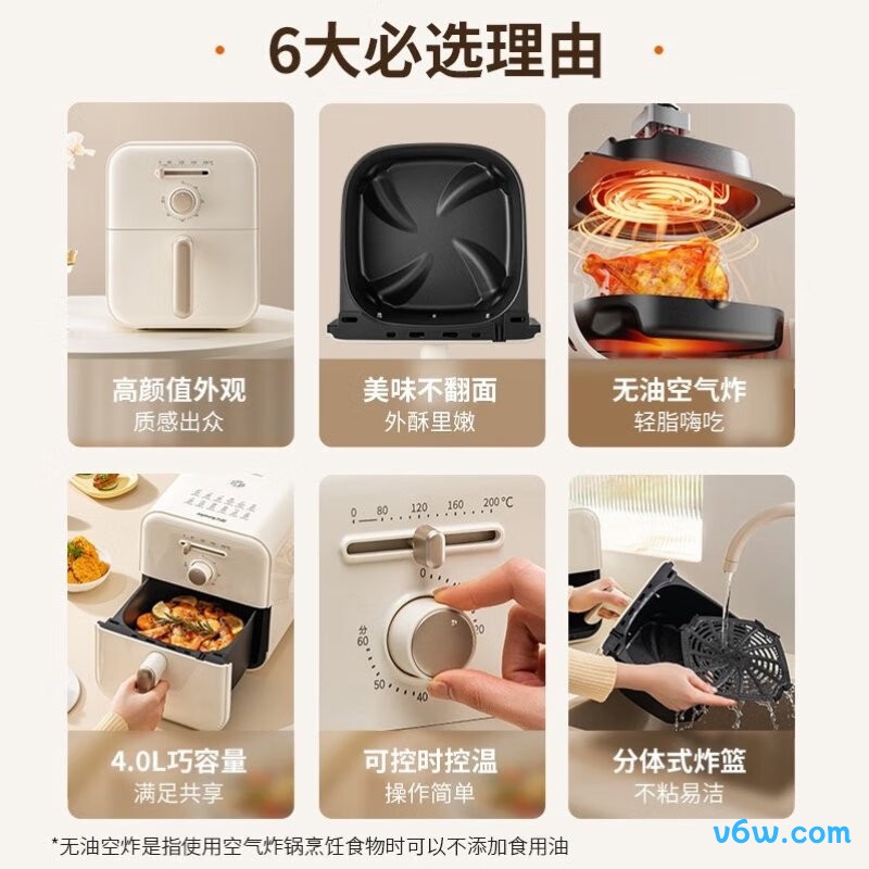 九阳KL50-V186空气炸锅图片