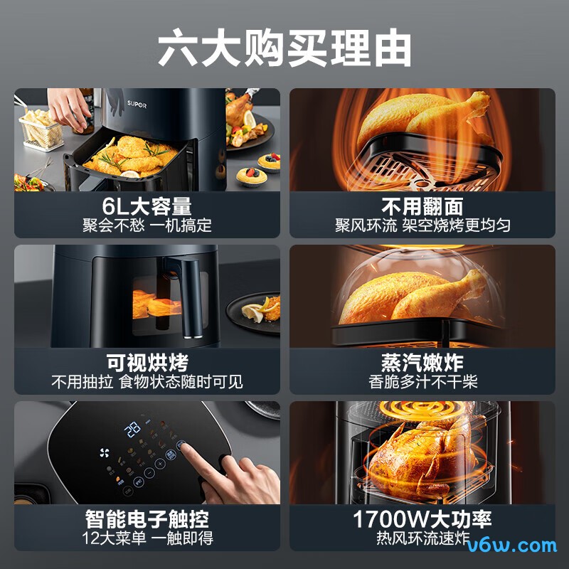 苏泊尔KD60D830空气炸锅图片