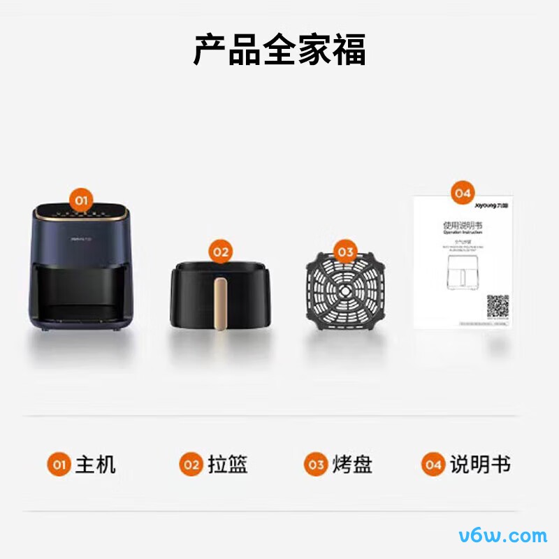 九阳KL50-V552空气炸锅图片