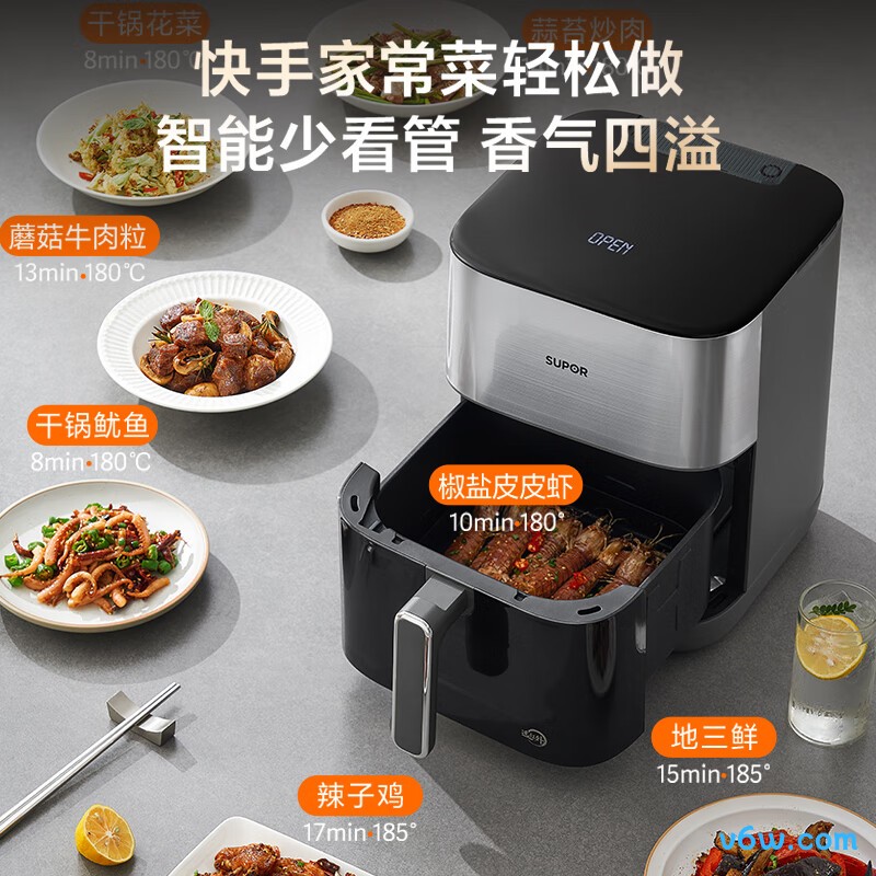 苏泊尔KD60YQ885空气炸锅图片