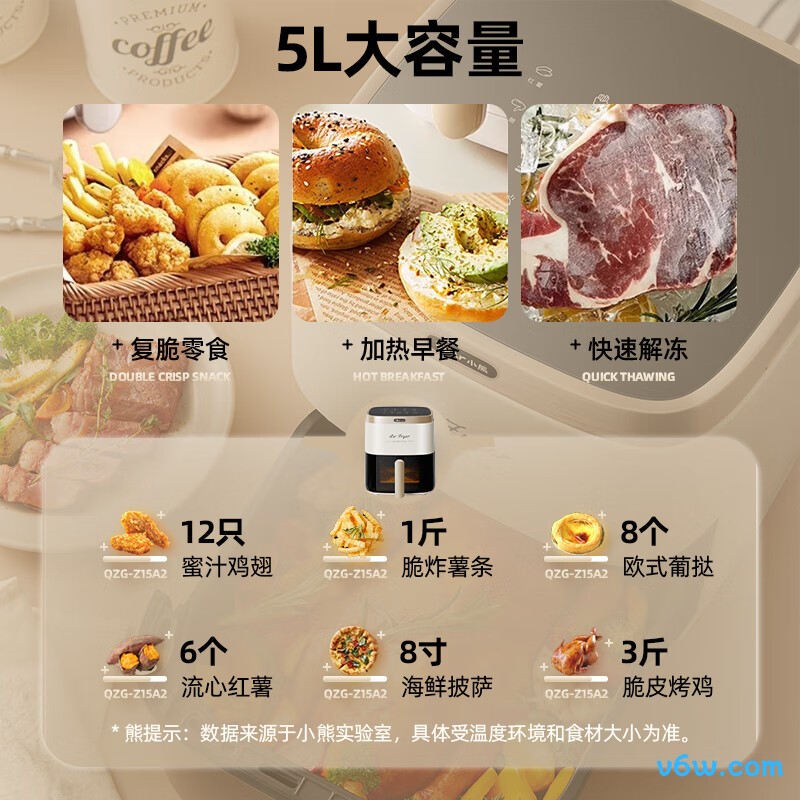 小熊QZG-P15R8空气炸锅图片