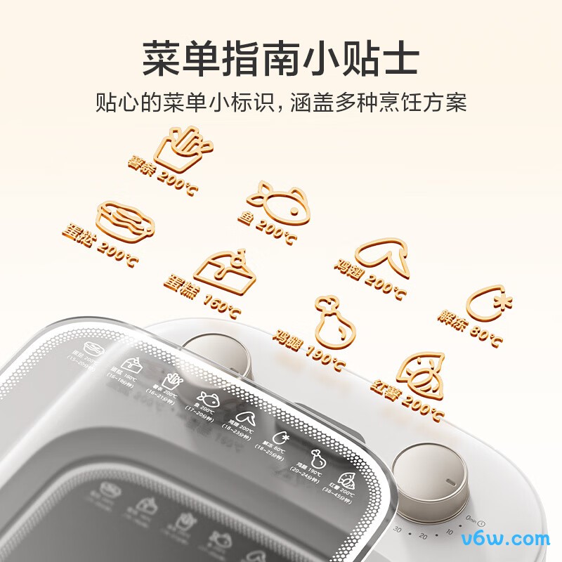 京东京造TKZ020空气炸锅图片