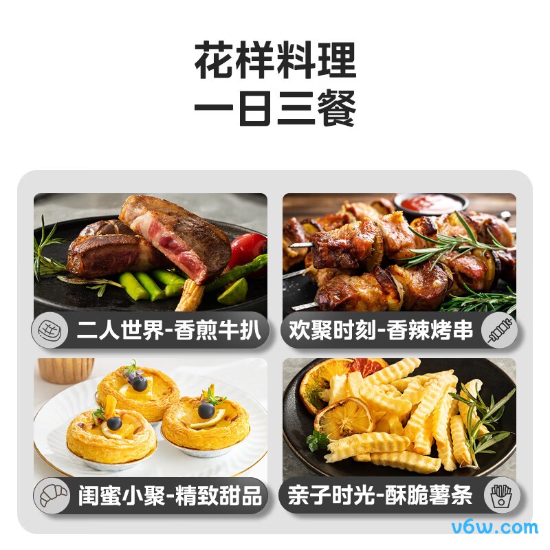 美的MF-KZC6301空气炸锅图片