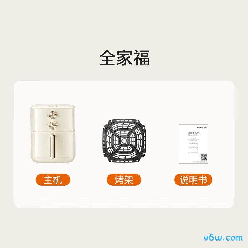九阳KL60-V575空气炸锅图片