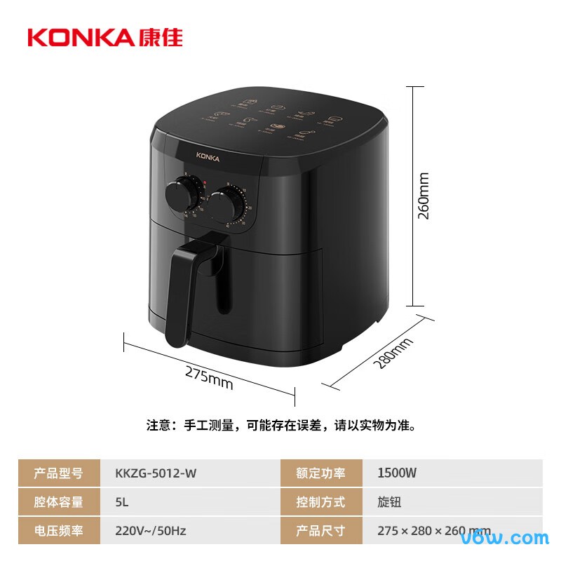 康佳KKZG-5012-W