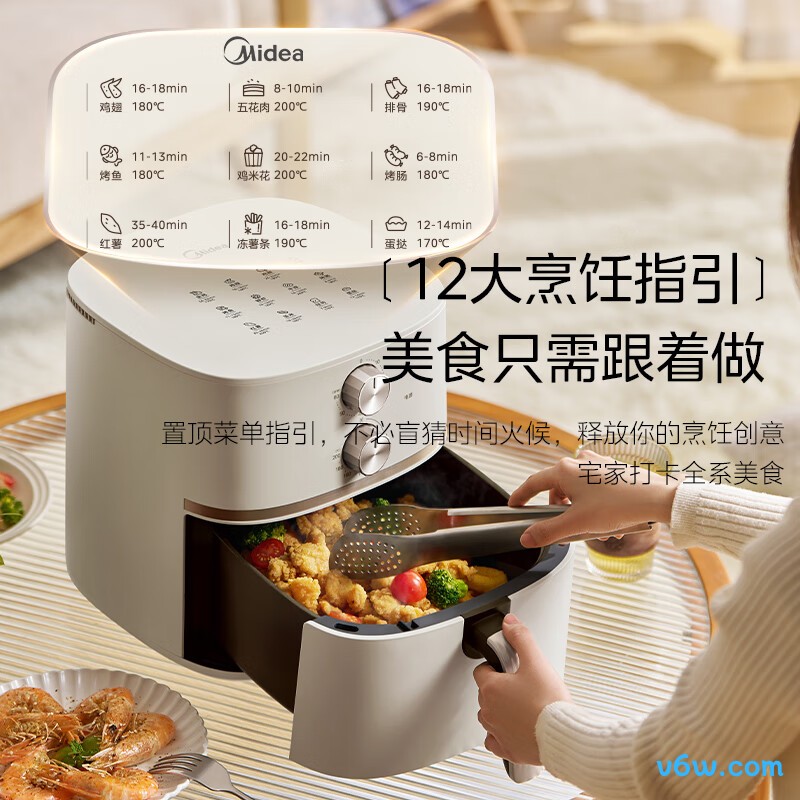 美的MF-KZE505P6空气炸锅图片