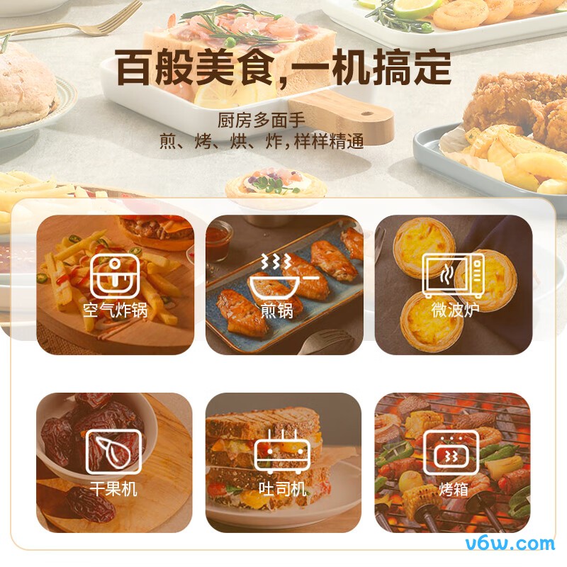 山本S-3007TS空气炸锅图片