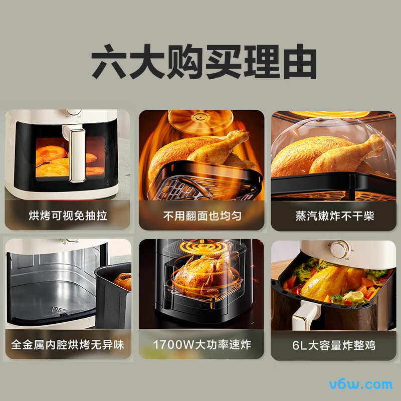 苏泊尔KJ60D808空气炸锅图片