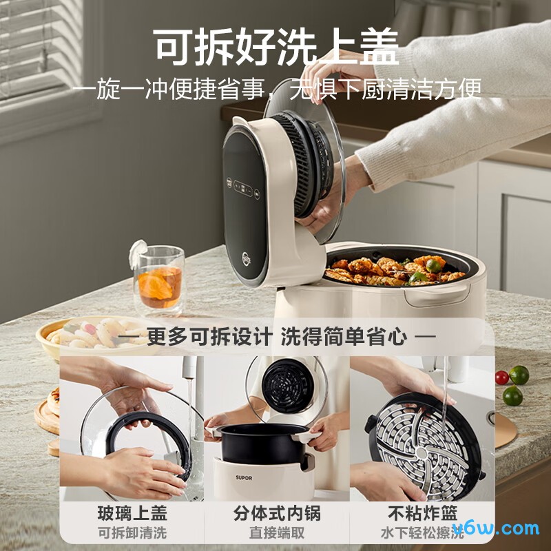 苏泊尔KD50YQ856空气炸锅图片