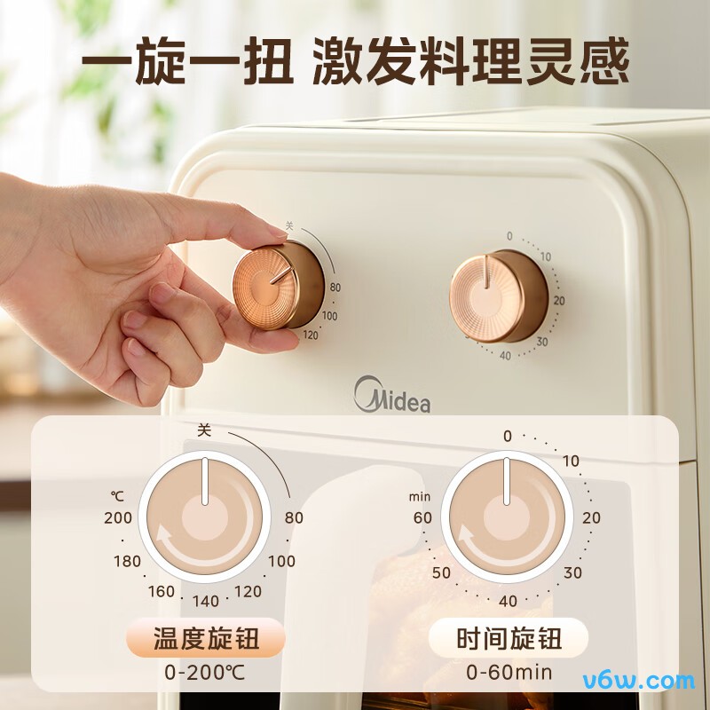 美的MF-KZE608J5空气炸锅图片