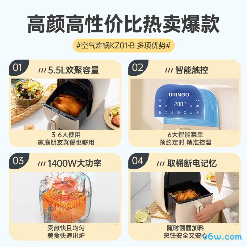 七彩叮当QC-KK01空气炸锅图片