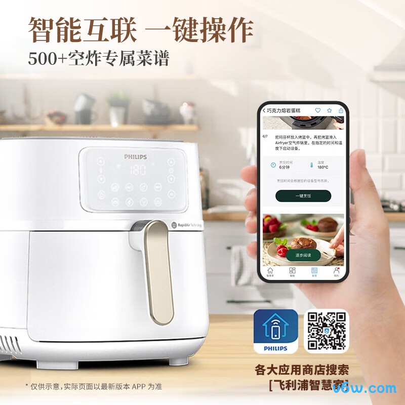 飞利浦HD9285/00空气炸锅图片