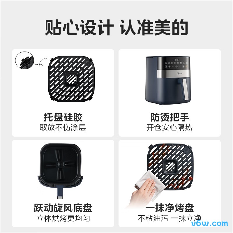 美的MF-KZC6301空气炸锅图片