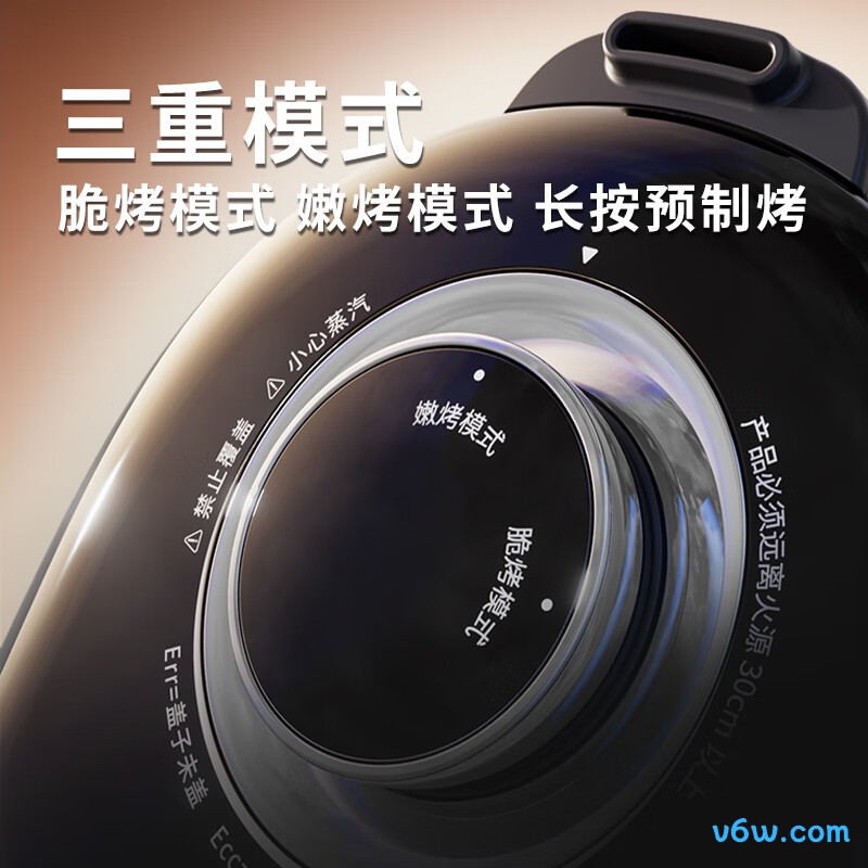 九阳V1 FAST空气炸锅图片