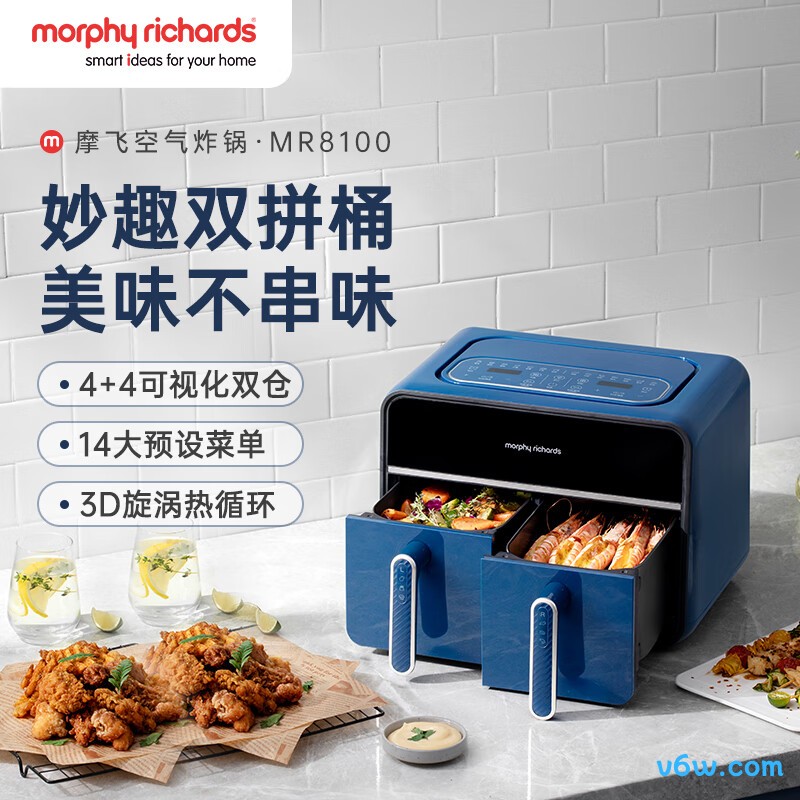 摩飞电器MR8100空气炸锅图片