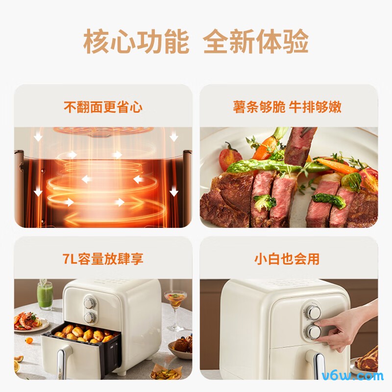 九阳KL70-V591空气炸锅图片