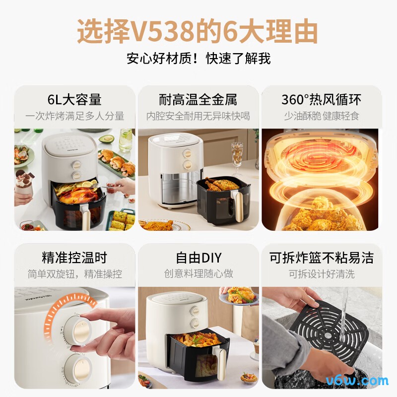 九阳KL60-V538空气炸锅图片