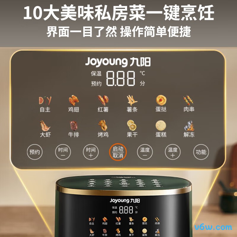 九阳KL60-VF506Pro空气炸锅图片