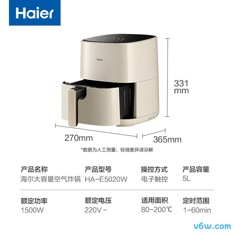 海尔HA-E5020W空气炸锅图片