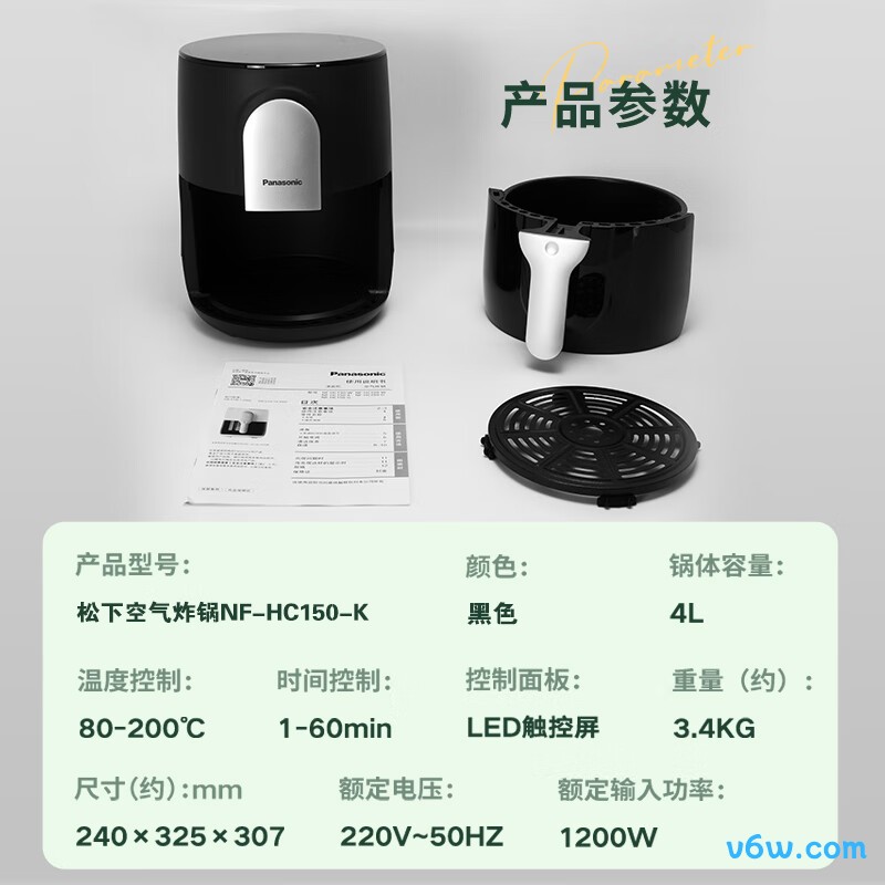 松下NF-HC150-K空气炸锅图片