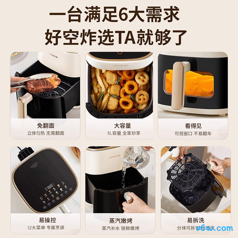 九阳KL50-V566空气炸锅图片