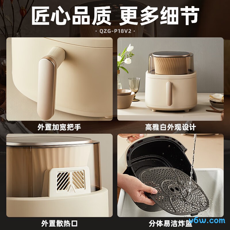 小熊QZG-P18V2空气炸锅图片