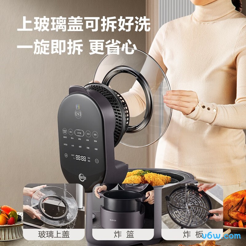 苏泊尔KD70YQ855空气炸锅图片